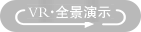 庭院景观绿化方案|施工