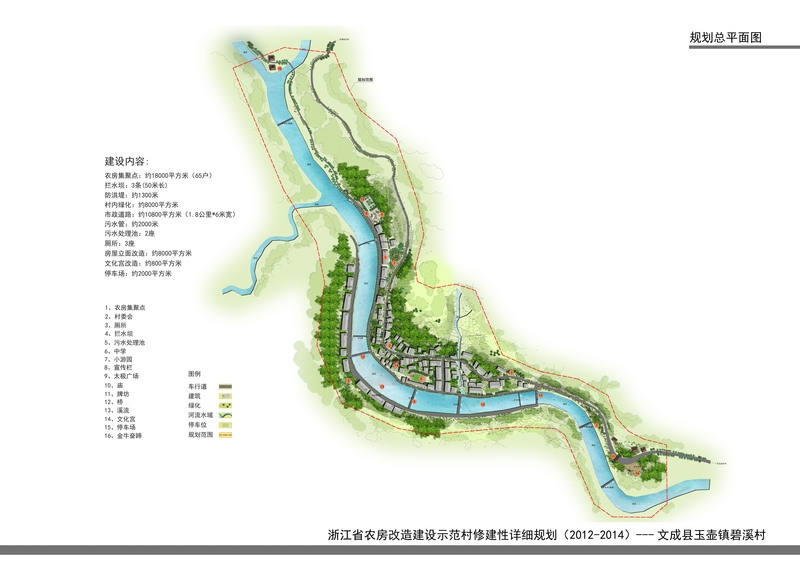 庭院景观绿化方案|施工